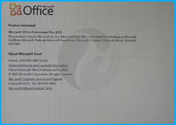 50 Mak Microsoft Office 2010 PC βασικός κώδικας, Microsoft Office υπέρ συν βασικό λιανικό